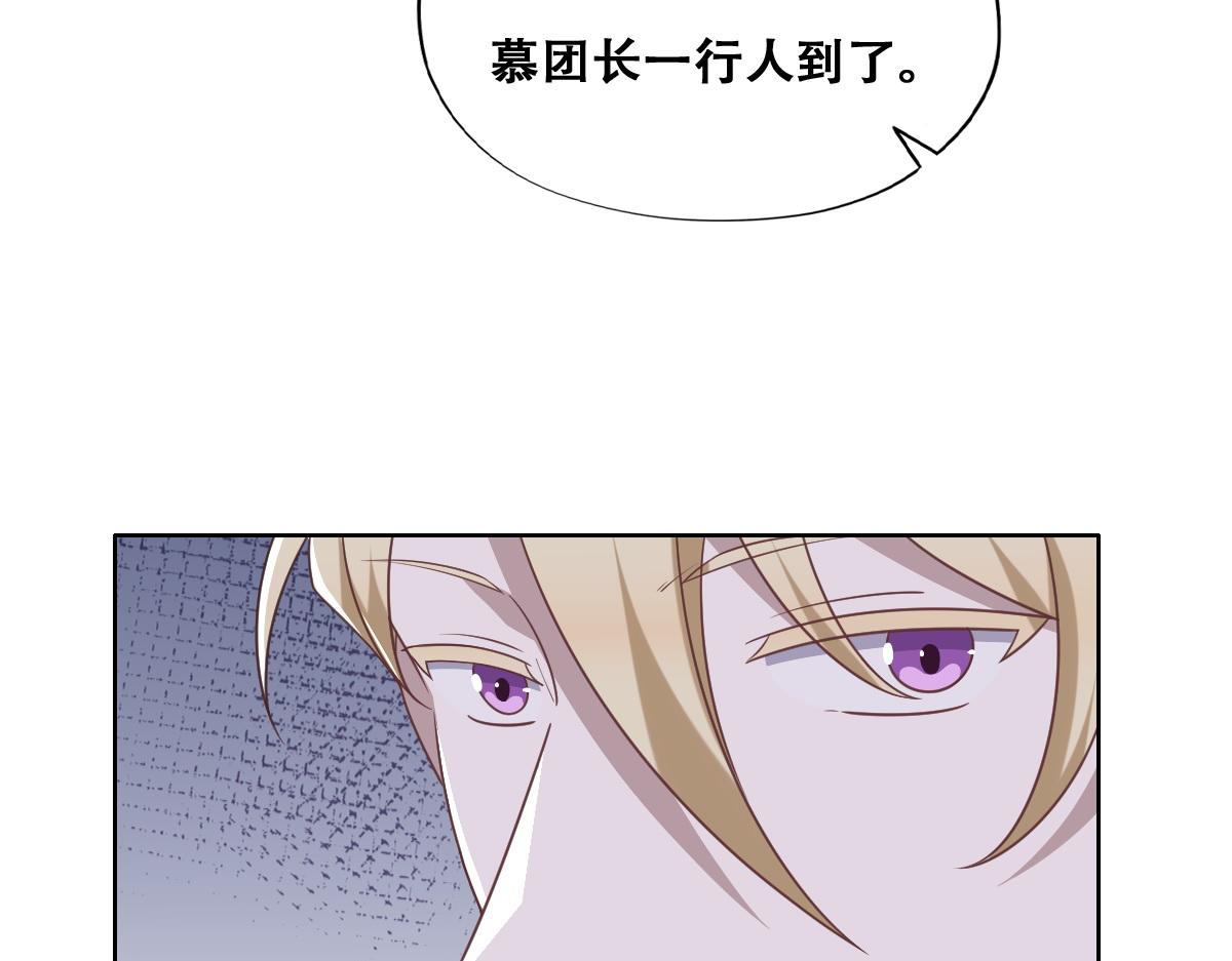 不努力就要当皇夫韩漫全集-105 狮子大开口无删减无遮挡章节图片 
