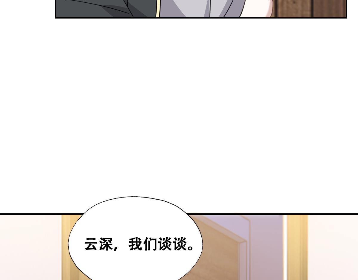 不努力就要当皇夫韩漫全集-105 狮子大开口无删减无遮挡章节图片 