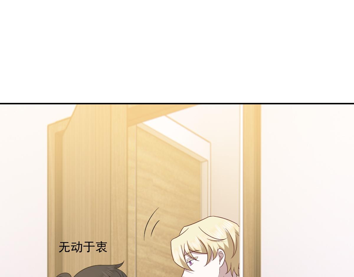 不努力就要当皇夫韩漫全集-105 狮子大开口无删减无遮挡章节图片 