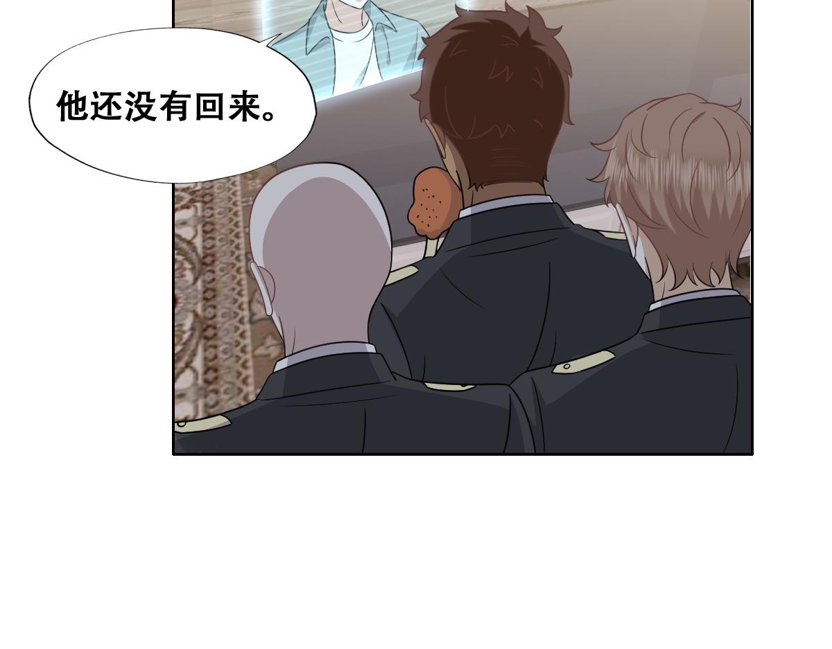 不努力就要当皇夫韩漫全集-108 慕云深的怀疑无删减无遮挡章节图片 