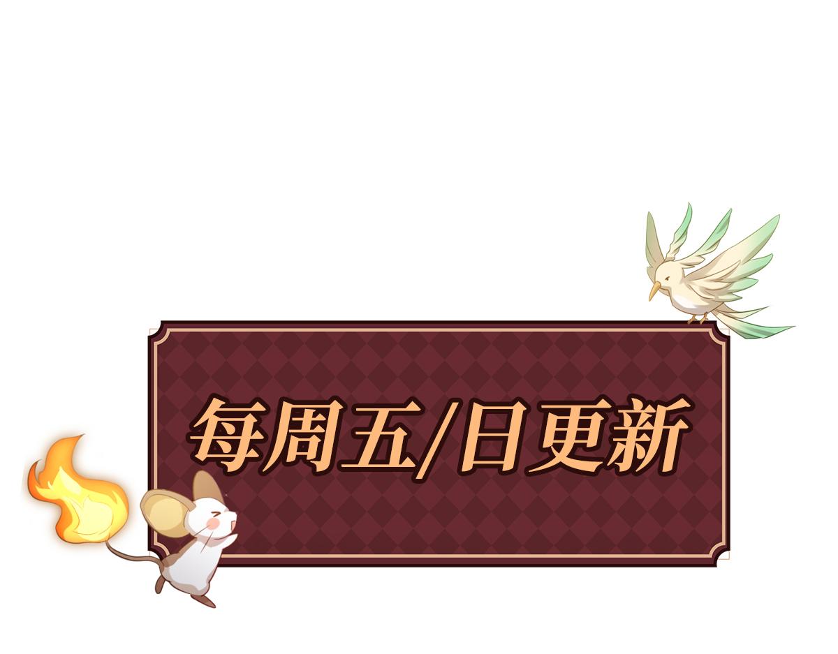 不努力就要当皇夫韩漫全集-109 专治各种作妖无删减无遮挡章节图片 