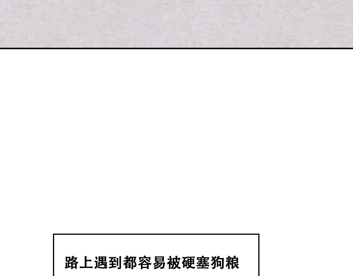 不努力就要当皇夫韩漫全集-111 皇室丑闻无删减无遮挡章节图片 