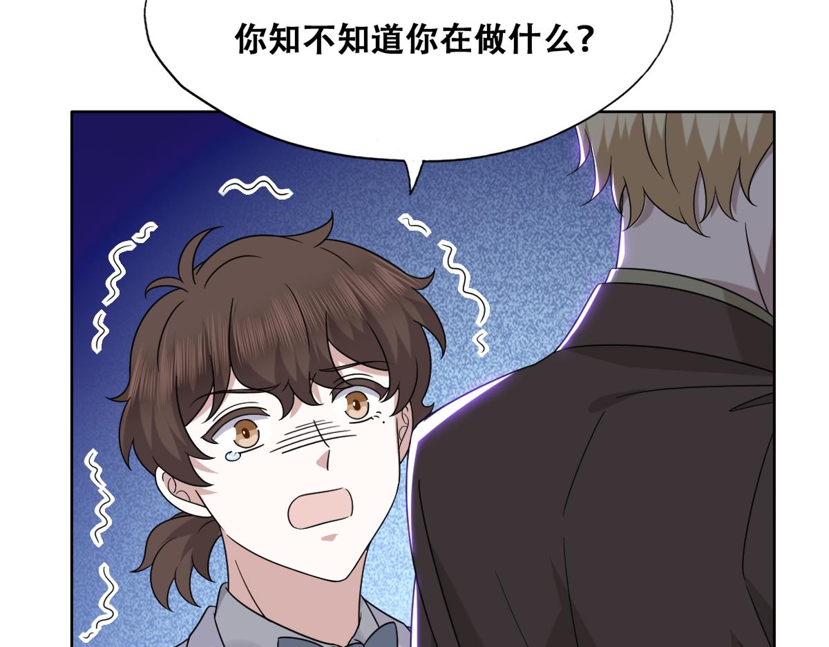 不努力就要当皇夫韩漫全集-111 皇室丑闻无删减无遮挡章节图片 