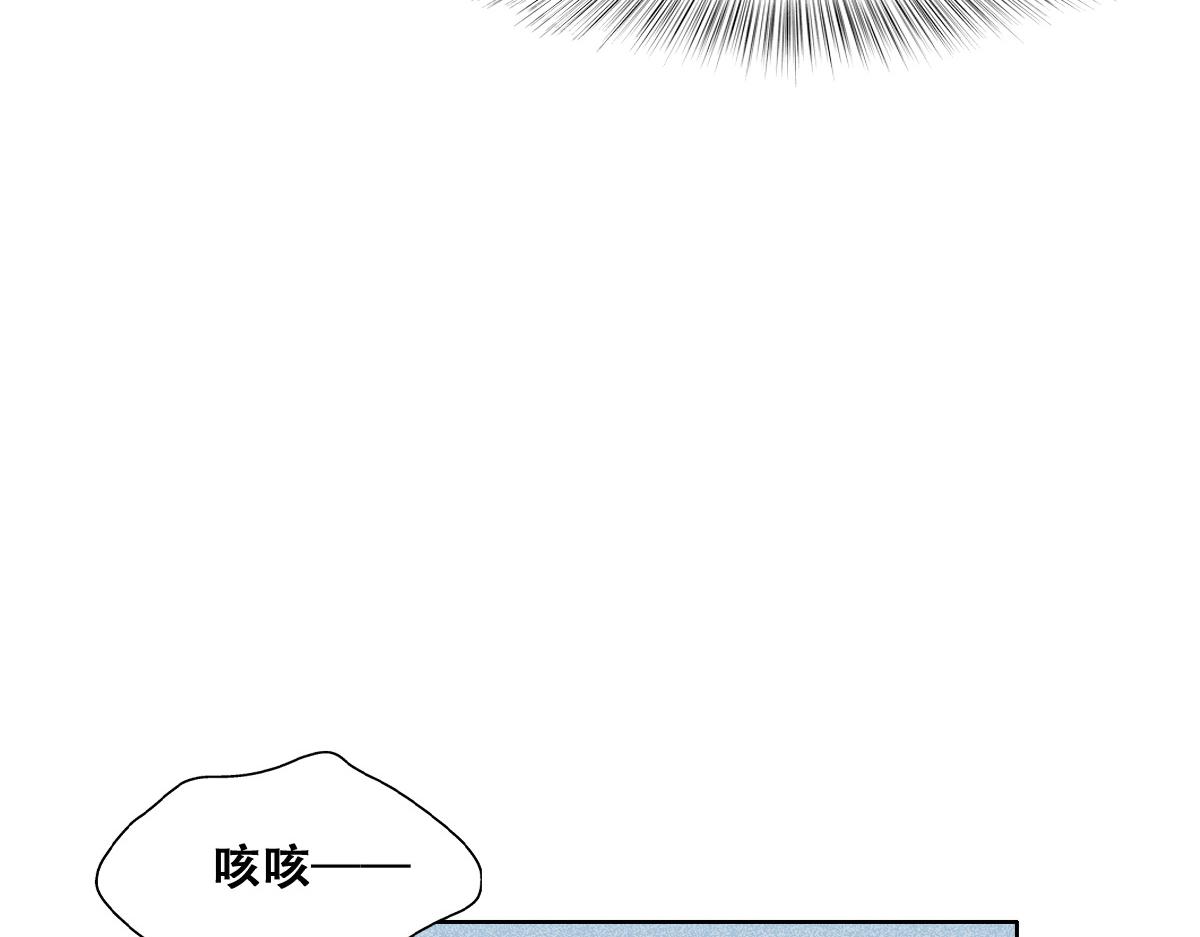 不努力就要当皇夫韩漫全集-115 帝国突袭无删减无遮挡章节图片 