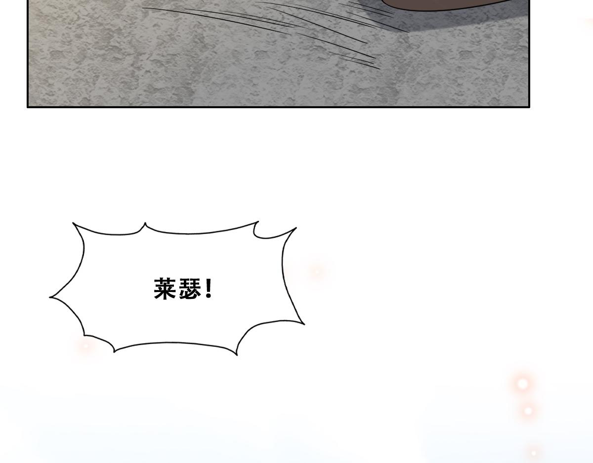 不努力就要当皇夫韩漫全集-115 帝国突袭无删减无遮挡章节图片 