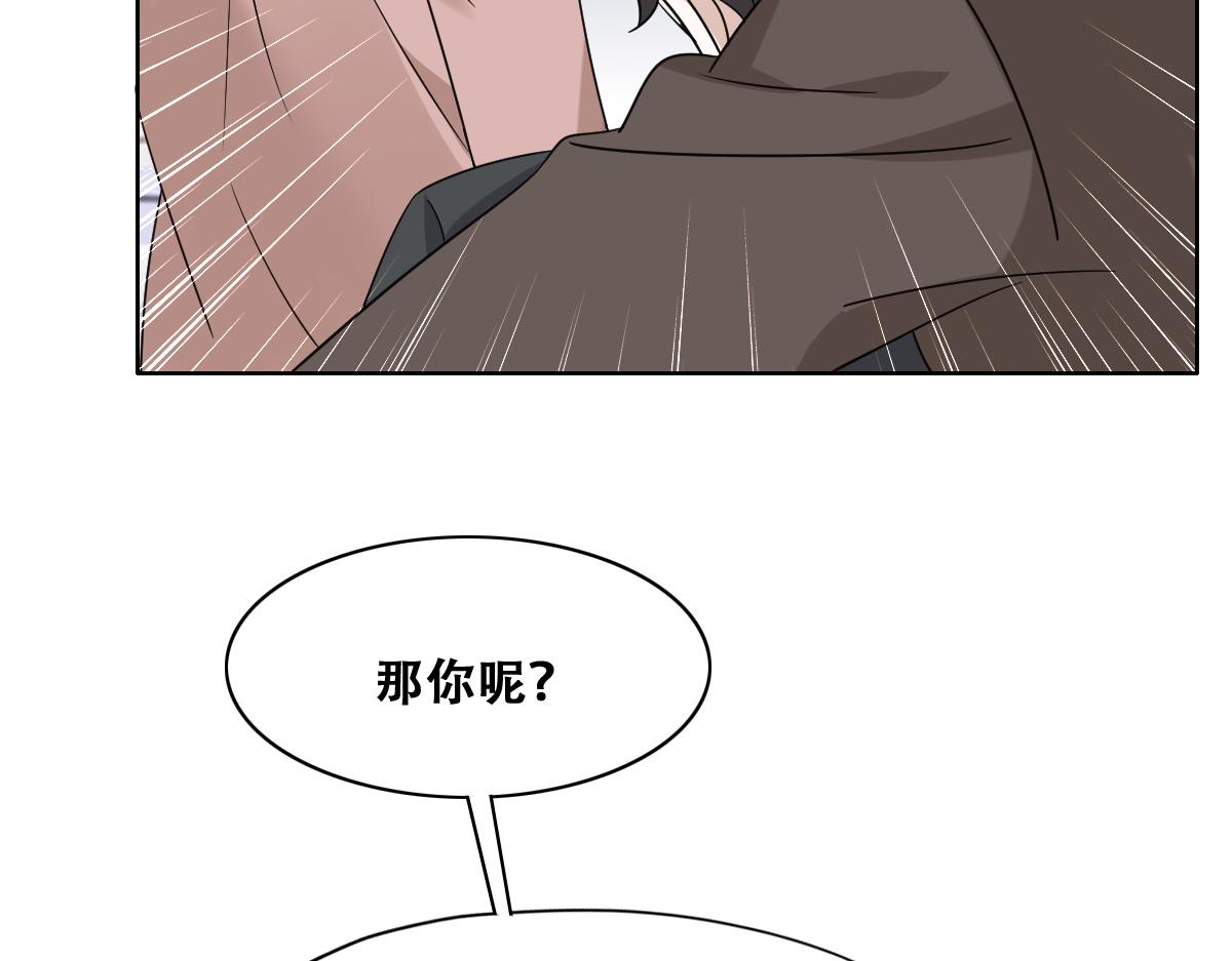 不努力就要当皇夫韩漫全集-115 帝国突袭无删减无遮挡章节图片 