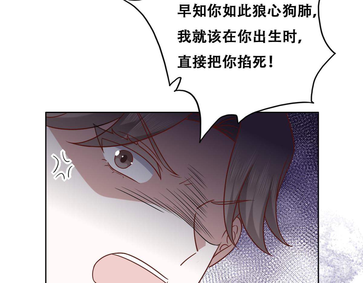 不努力就要当皇夫韩漫全集-115 帝国突袭无删减无遮挡章节图片 