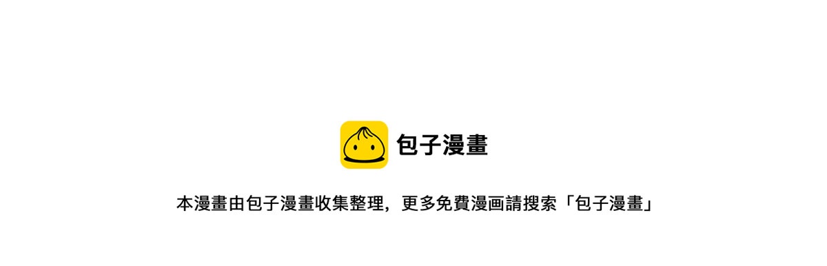 不努力就要当皇夫韩漫全集-117 回到蔷薇星球无删减无遮挡章节图片 