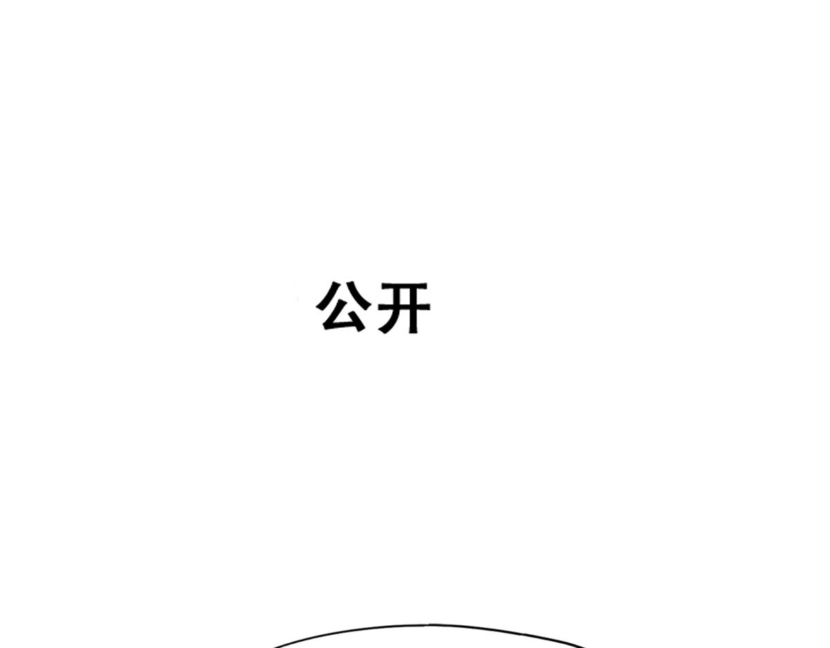 不努力就要当皇夫韩漫全集-119 哄人从孩子下手无删减无遮挡章节图片 