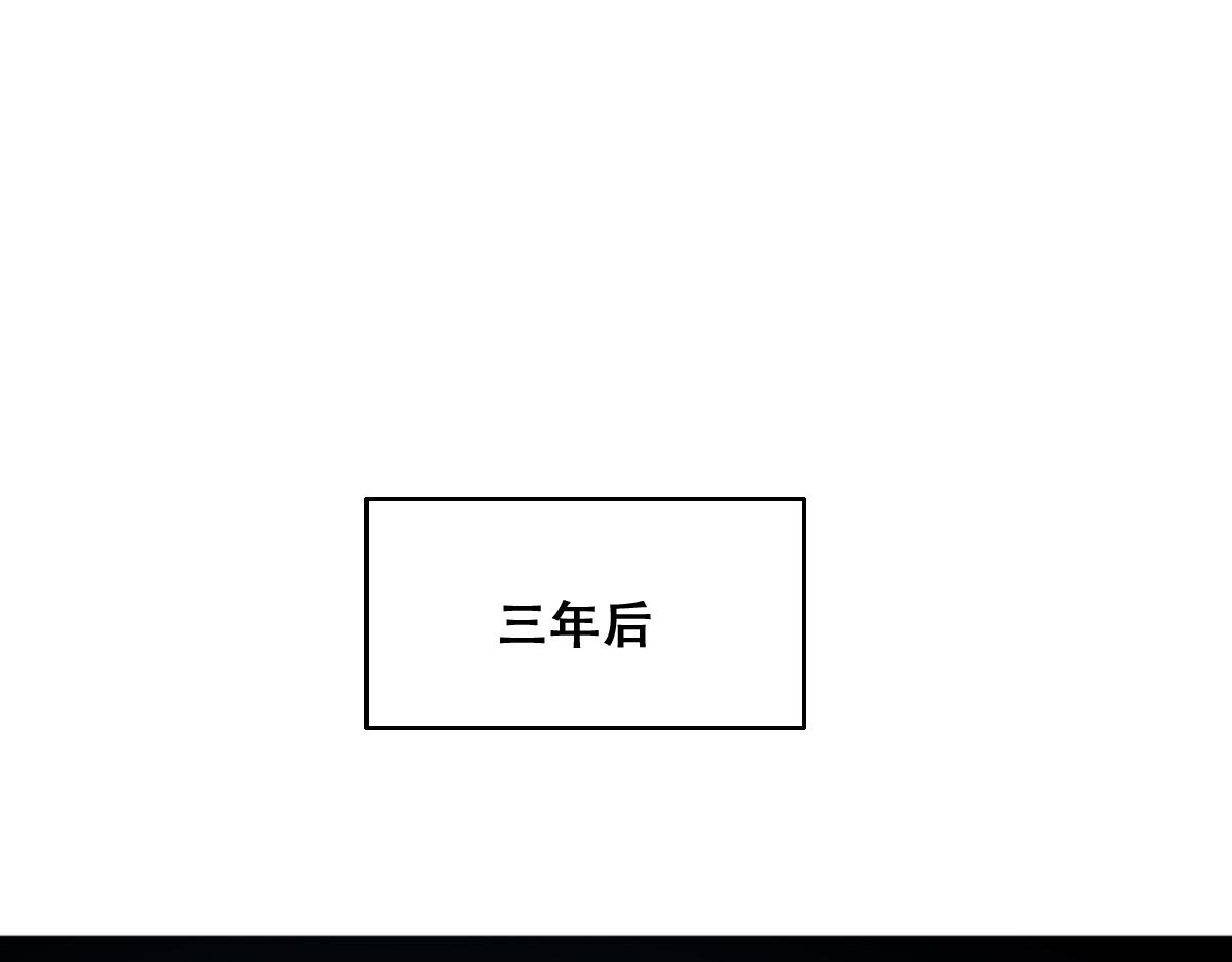 不努力就要当皇夫韩漫全集-120 我们结婚吧无删减无遮挡章节图片 