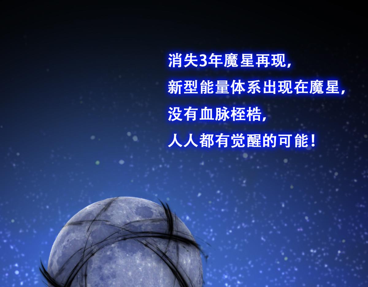 不努力就要当皇夫韩漫全集-120 我们结婚吧无删减无遮挡章节图片 