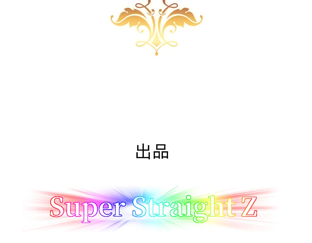 不努力就要当皇夫韩漫全集-121 新婚快乐无删减无遮挡章节图片 