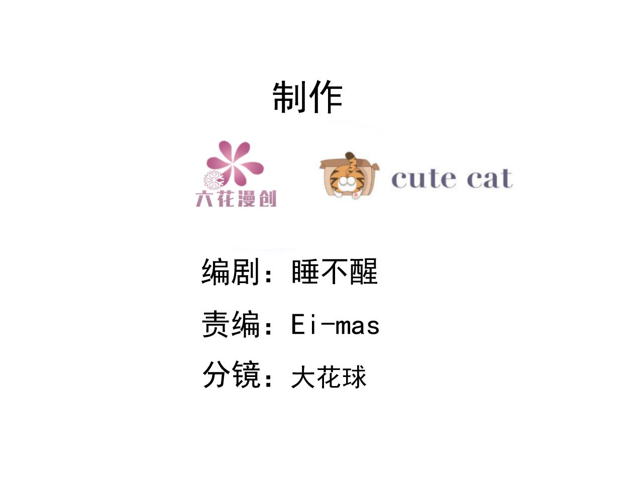 不努力就要当皇夫韩漫全集-121 新婚快乐无删减无遮挡章节图片 