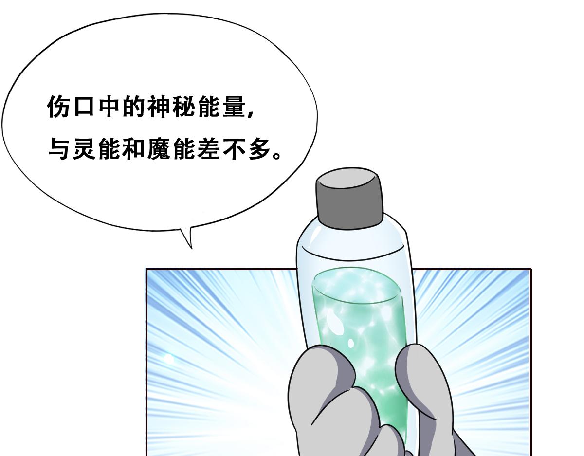 不努力就要当皇夫韩漫全集-121 新婚快乐无删减无遮挡章节图片 