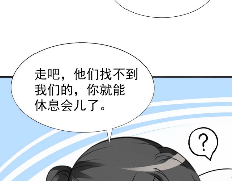 不努力就要当皇夫韩漫全集-014 小孩子之间的矛盾无删减无遮挡章节图片 
