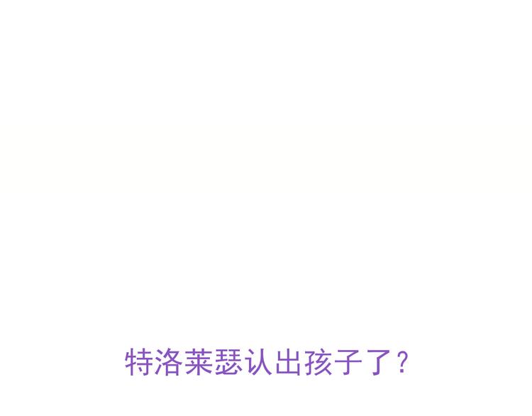 不努力就要当皇夫韩漫全集-017 获得魔界霸主无删减无遮挡章节图片 