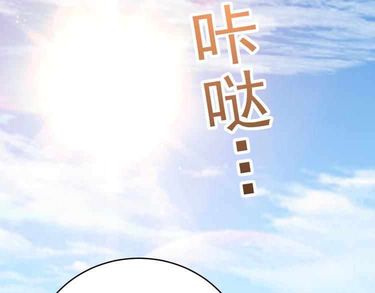 不努力就要当皇夫韩漫全集-020 云烽公司倒闭无删减无遮挡章节图片 
