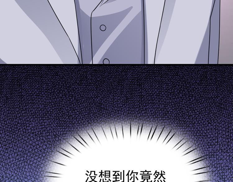 不努力就要当皇夫韩漫全集-022 莱瑟得知真相无删减无遮挡章节图片 