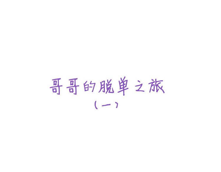 不努力就要当皇夫韩漫全集-022 莱瑟得知真相无删减无遮挡章节图片 