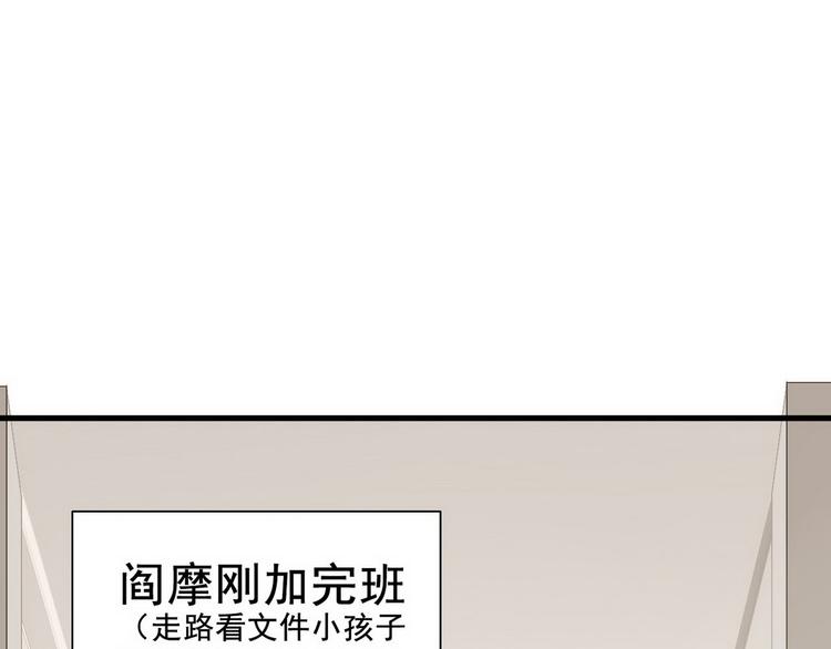 不努力就要当皇夫韩漫全集-022 莱瑟得知真相无删减无遮挡章节图片 