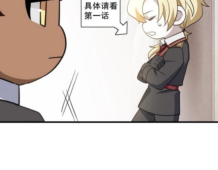 不努力就要当皇夫韩漫全集-022 莱瑟得知真相无删减无遮挡章节图片 