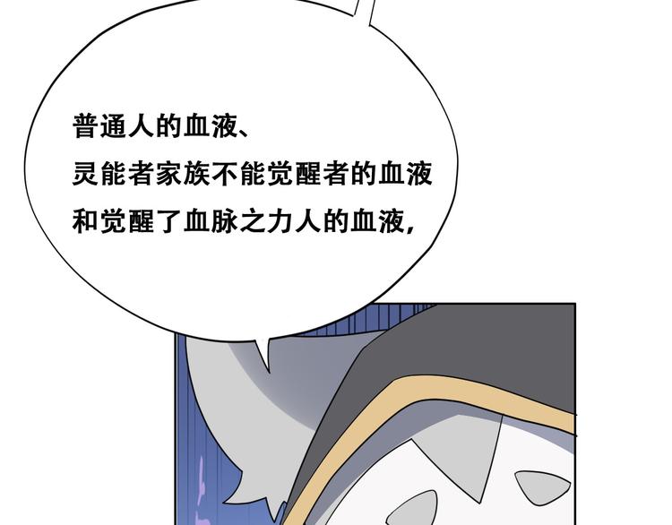 不努力就要当皇夫韩漫全集-027 莱瑟心软无删减无遮挡章节图片 