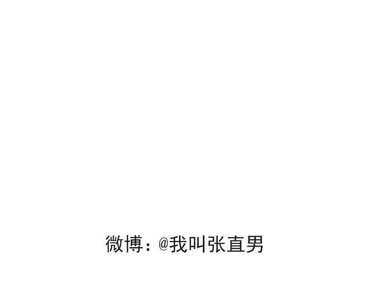 不努力就要当皇夫韩漫全集-028 等着叫爸爸无删减无遮挡章节图片 