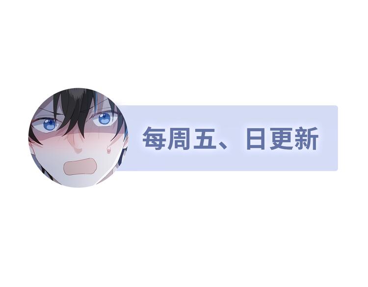 不努力就要当皇夫韩漫全集-028 等着叫爸爸无删减无遮挡章节图片 