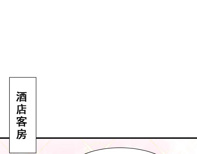 不努力就要当皇夫韩漫全集-028 等着叫爸爸无删减无遮挡章节图片 