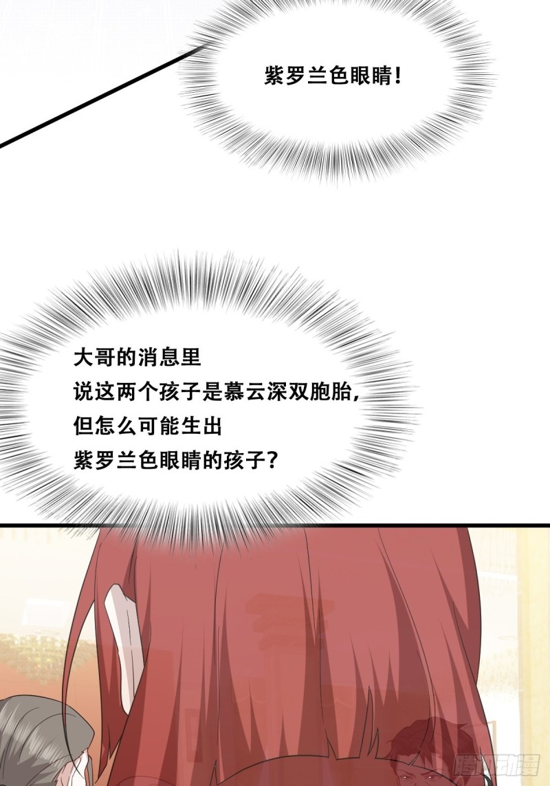 不努力就要当皇夫韩漫全集-034 被逼测血脉之力无删减无遮挡章节图片 