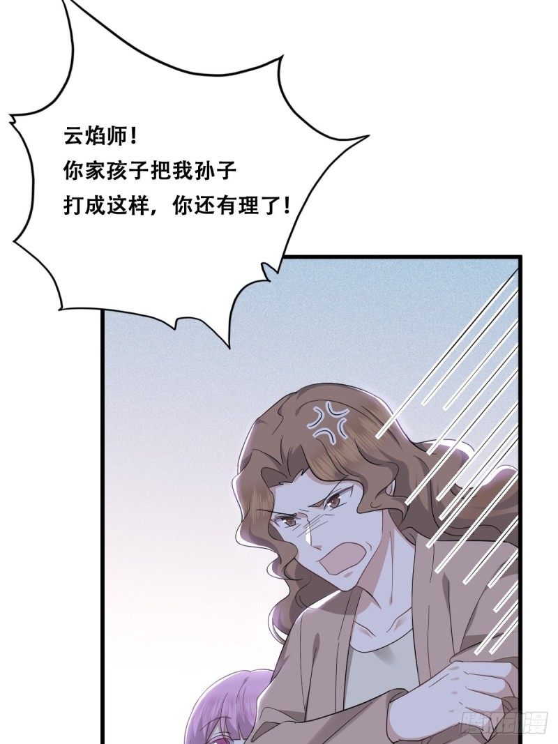 不努力就要当皇夫韩漫全集-034 被逼测血脉之力无删减无遮挡章节图片 