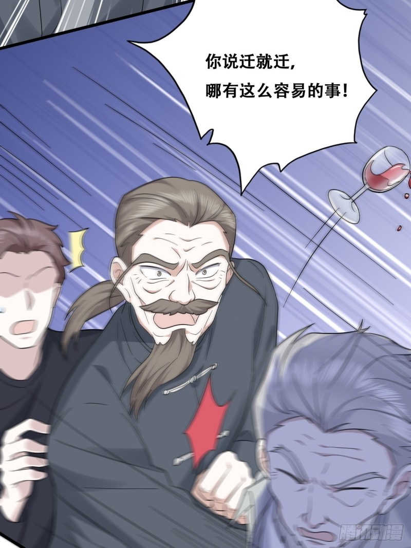 不努力就要当皇夫韩漫全集-035 天才灵能者无删减无遮挡章节图片 