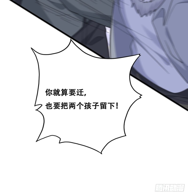 不努力就要当皇夫韩漫全集-035 天才灵能者无删减无遮挡章节图片 