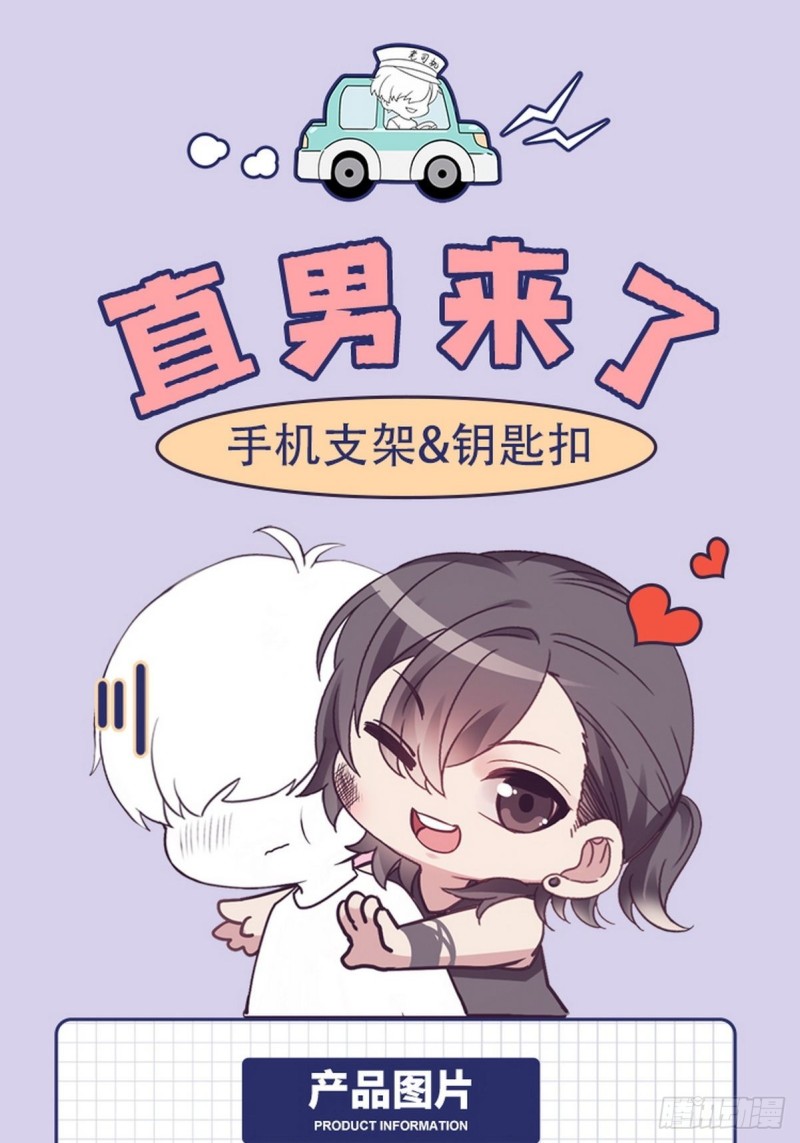 不努力就要当皇夫韩漫全集-035 天才灵能者无删减无遮挡章节图片 