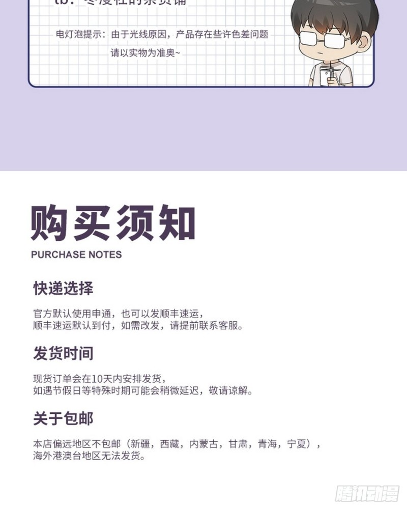 不努力就要当皇夫韩漫全集-035 天才灵能者无删减无遮挡章节图片 