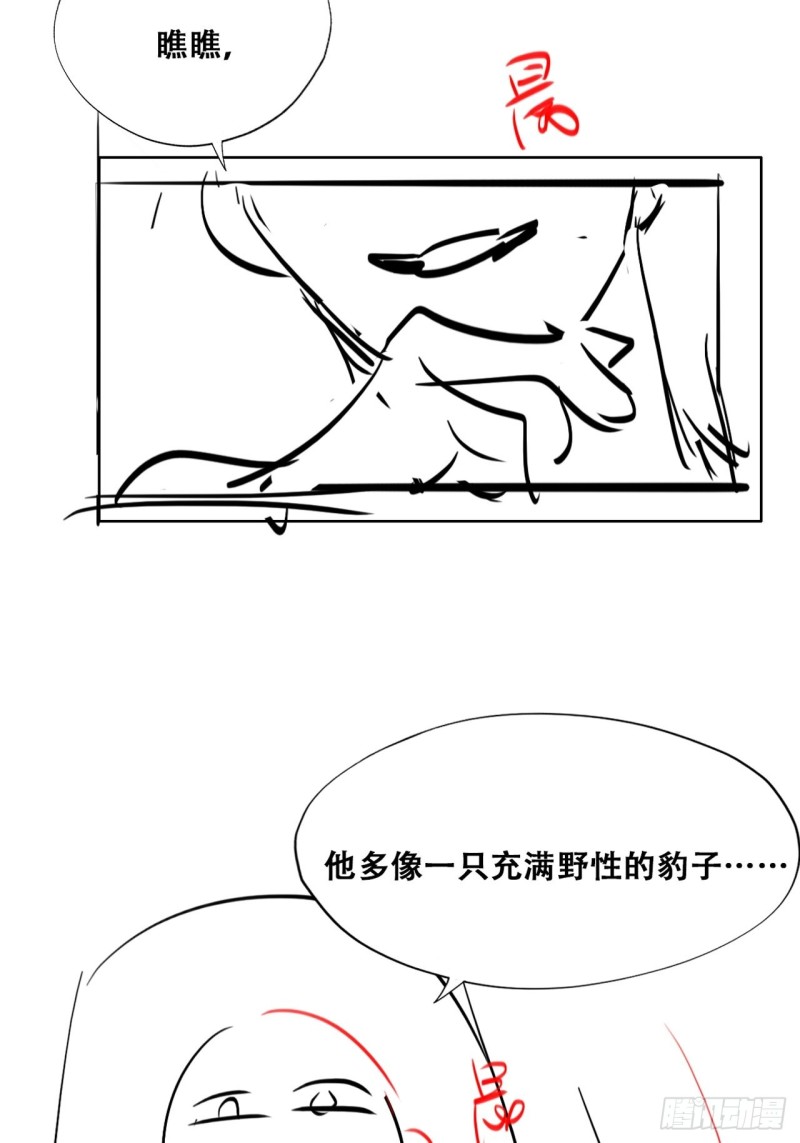 不努力就要当皇夫韩漫全集-036 云深沦为交易品无删减无遮挡章节图片 