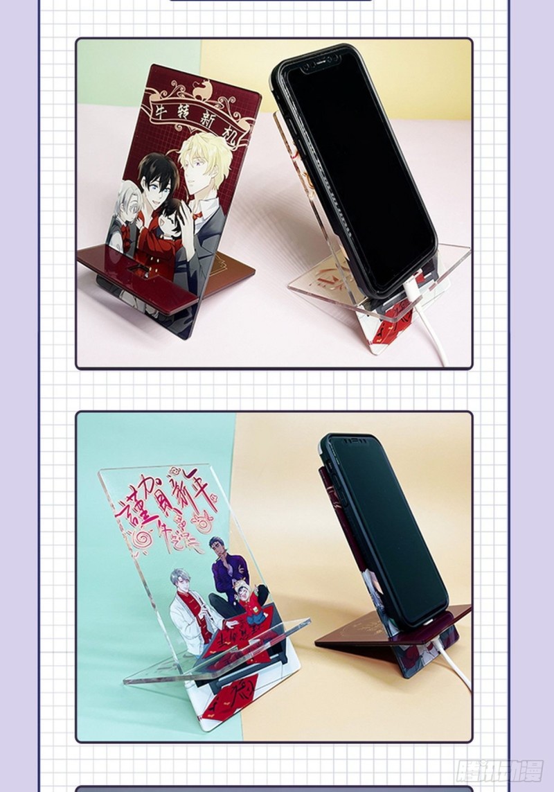 不努力就要当皇夫韩漫全集-036 云深沦为交易品无删减无遮挡章节图片 