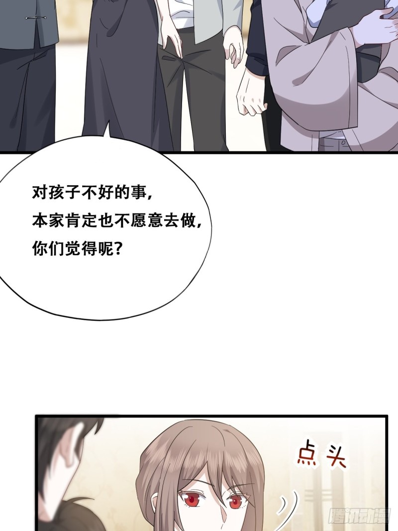 不努力就要当皇夫韩漫全集-036 云深沦为交易品无删减无遮挡章节图片 