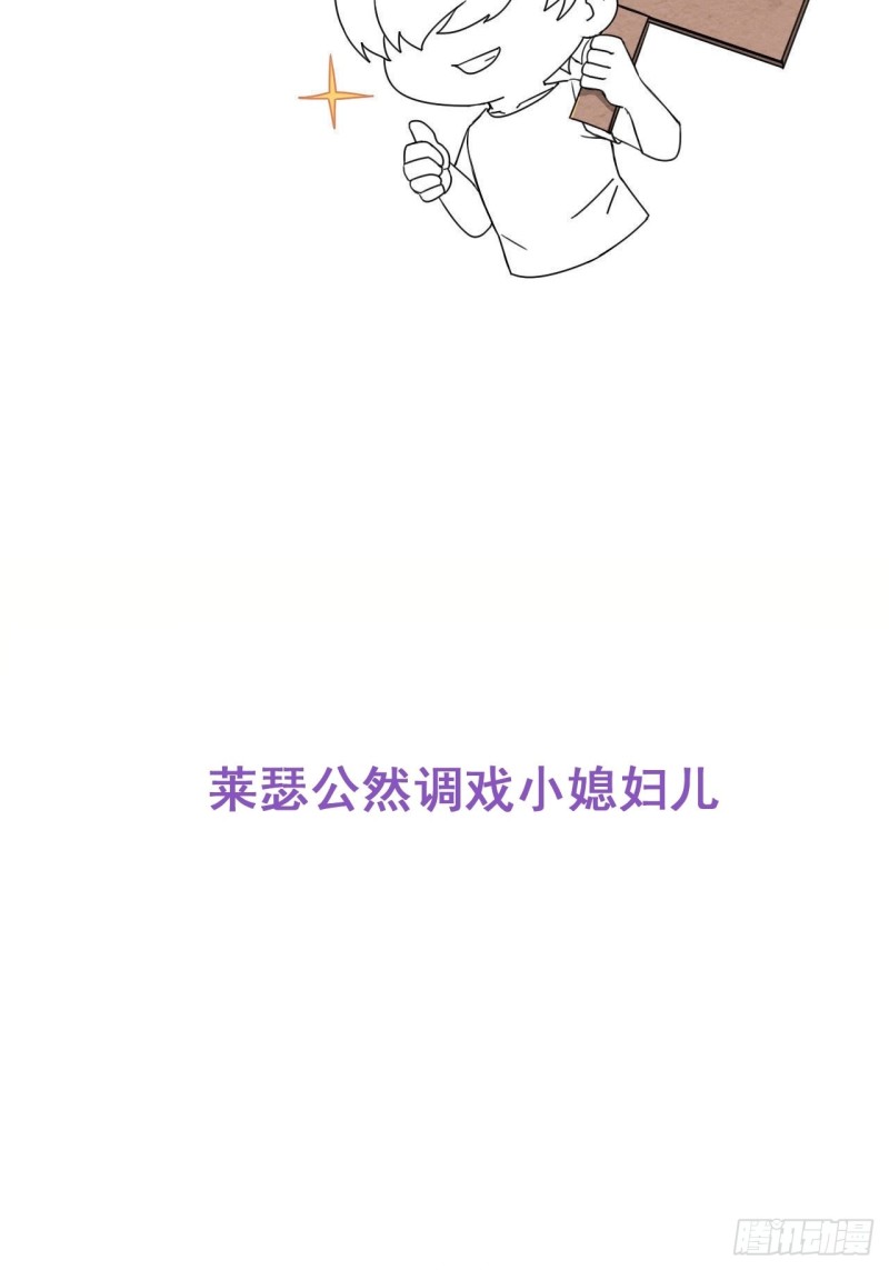 不努力就要当皇夫韩漫全集-042 深情告白无删减无遮挡章节图片 