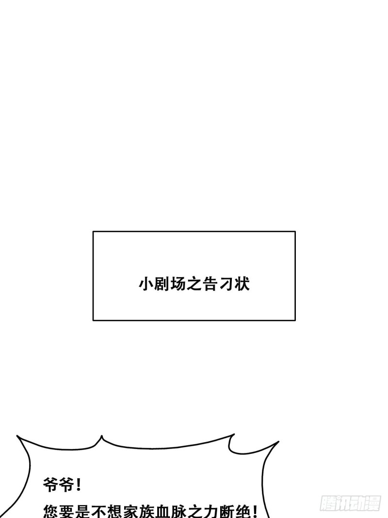 不努力就要当皇夫韩漫全集-048 老攻耍小脾气无删减无遮挡章节图片 