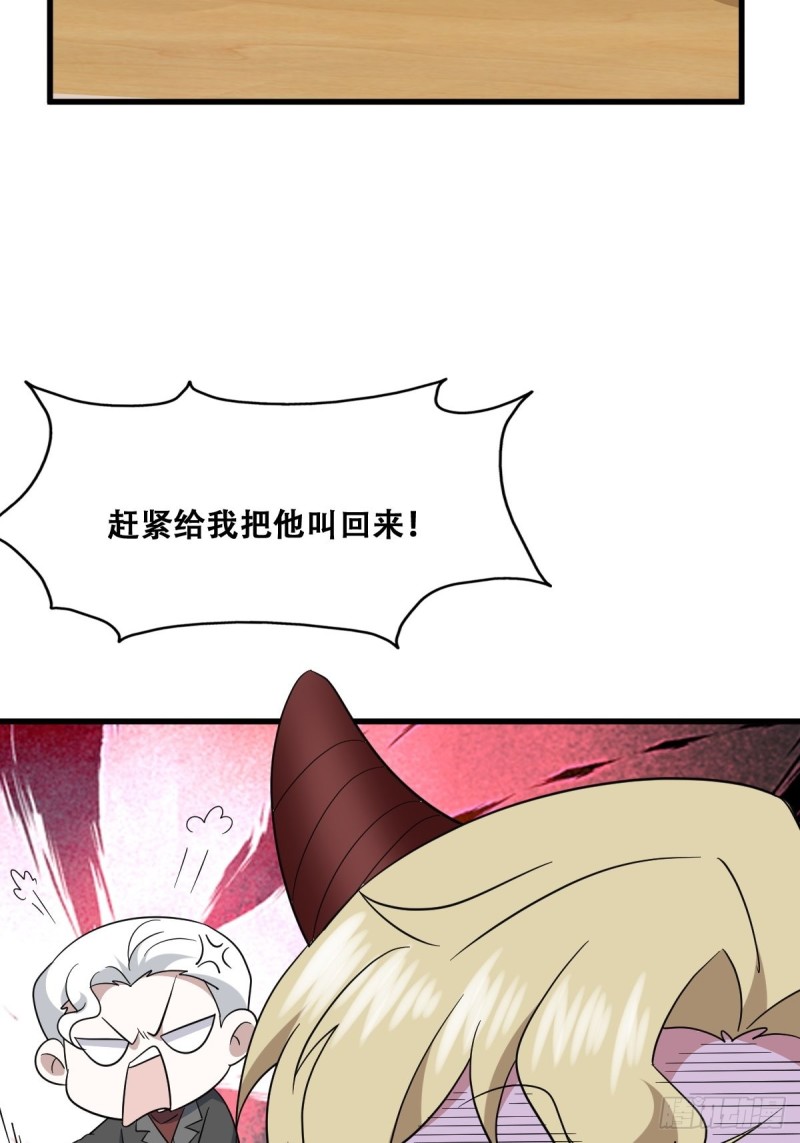 不努力就要当皇夫韩漫全集-048 老攻耍小脾气无删减无遮挡章节图片 