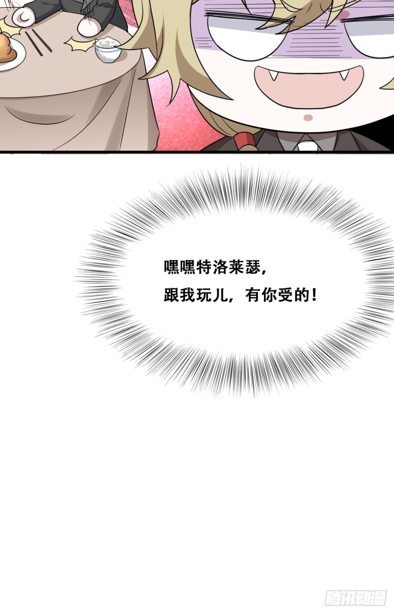 不努力就要当皇夫韩漫全集-048 老攻耍小脾气无删减无遮挡章节图片 