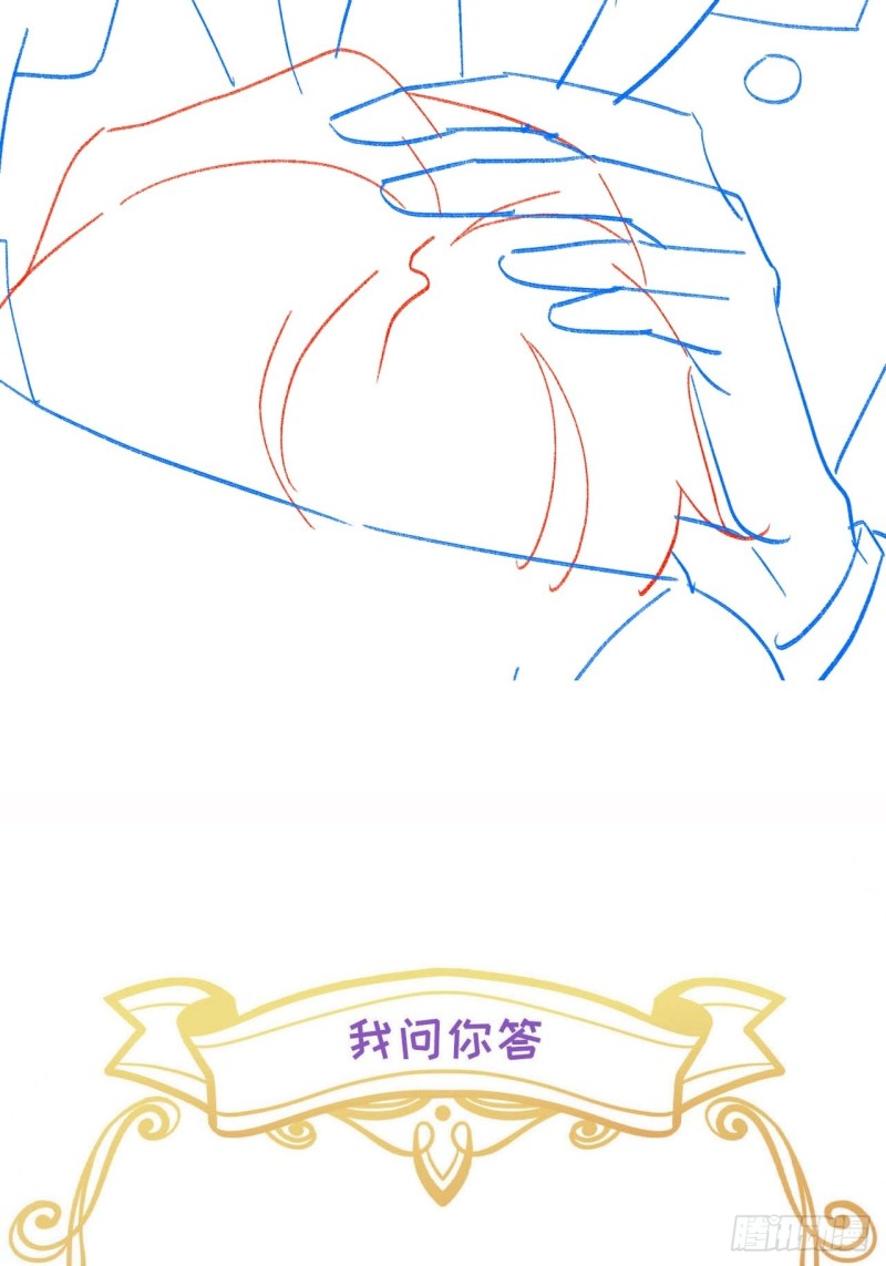 不努力就要当皇夫韩漫全集-048 老攻耍小脾气无删减无遮挡章节图片 