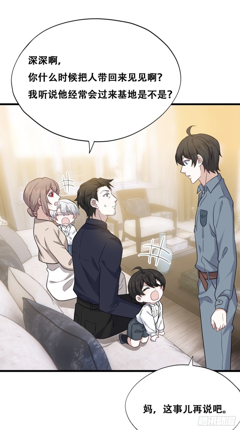 不努力就要当皇夫韩漫全集-053 去见情敌无删减无遮挡章节图片 