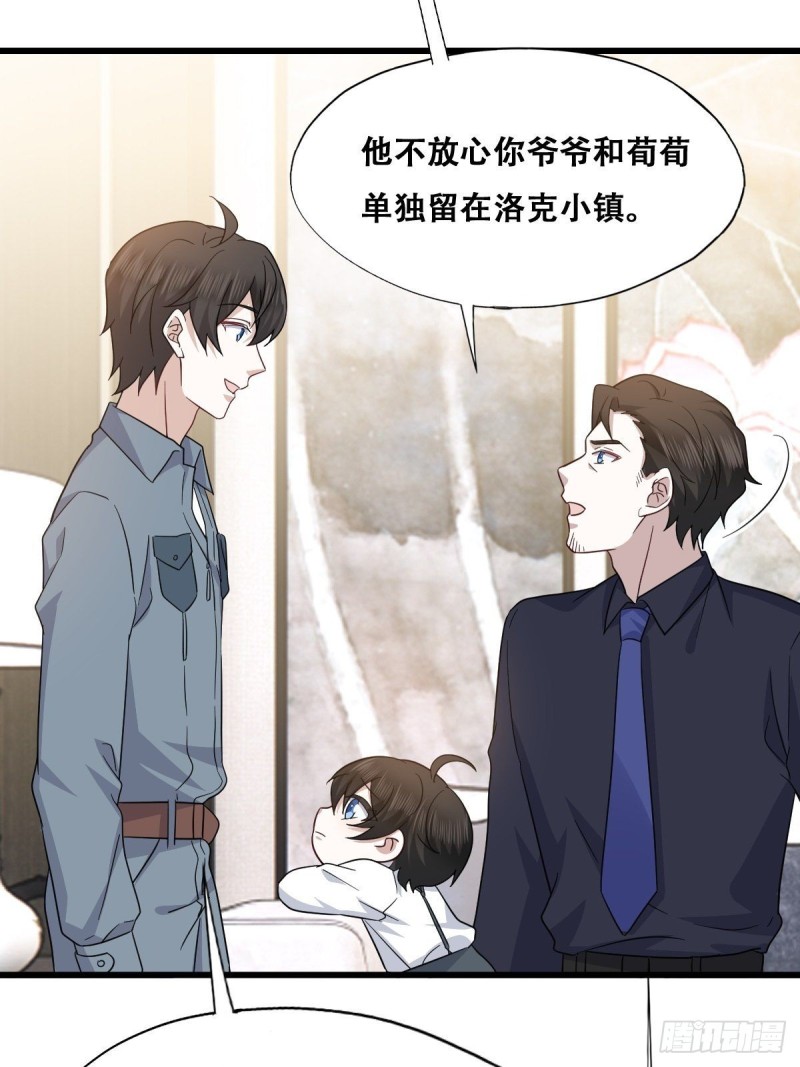 不努力就要当皇夫韩漫全集-053 去见情敌无删减无遮挡章节图片 