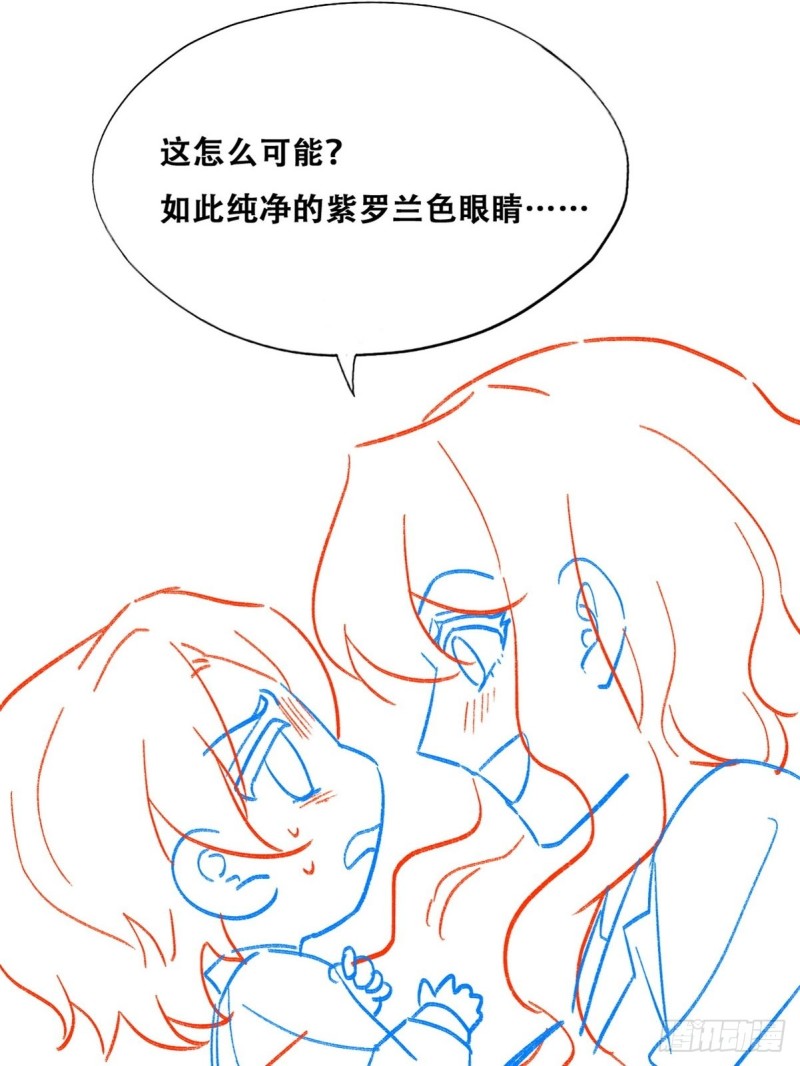 不努力就要当皇夫韩漫全集-054 又被偷袭无删减无遮挡章节图片 