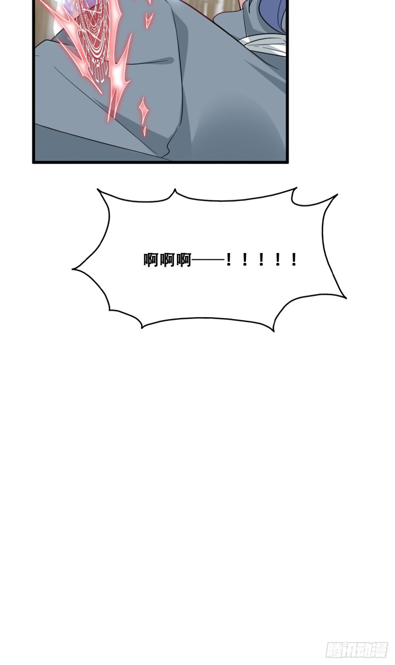 不努力就要当皇夫韩漫全集-055 薇雅舍命救云深无删减无遮挡章节图片 
