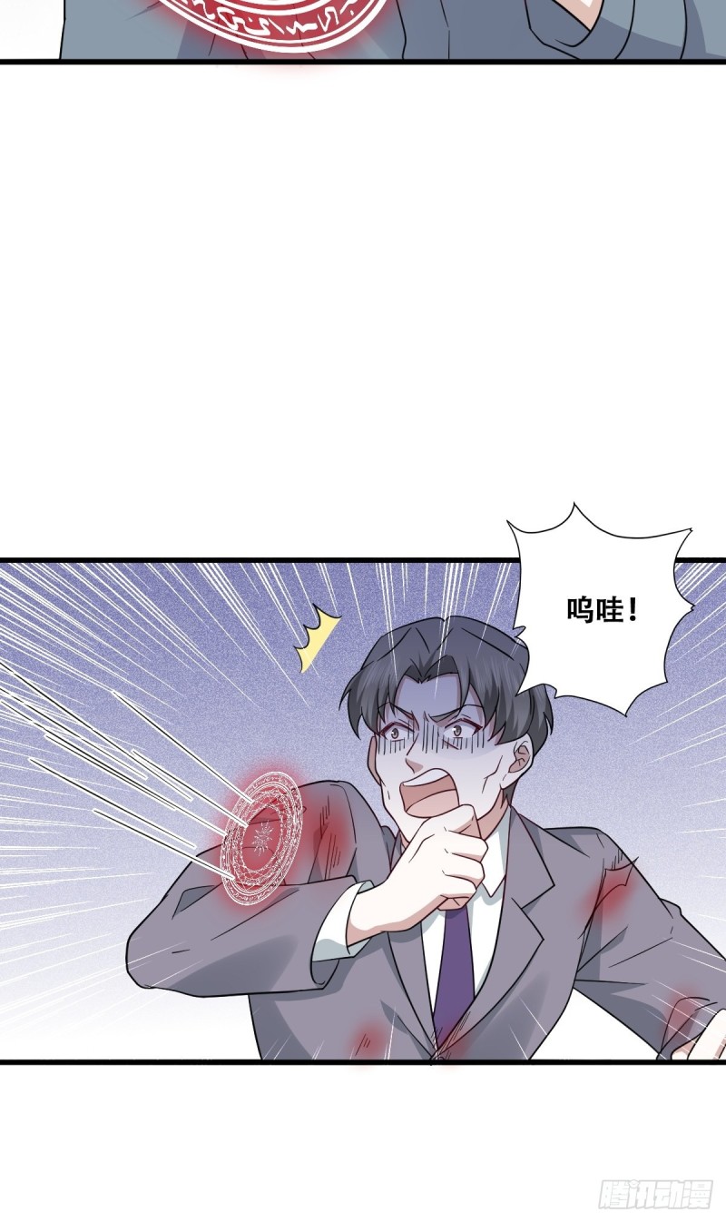 不努力就要当皇夫韩漫全集-055 薇雅舍命救云深无删减无遮挡章节图片 
