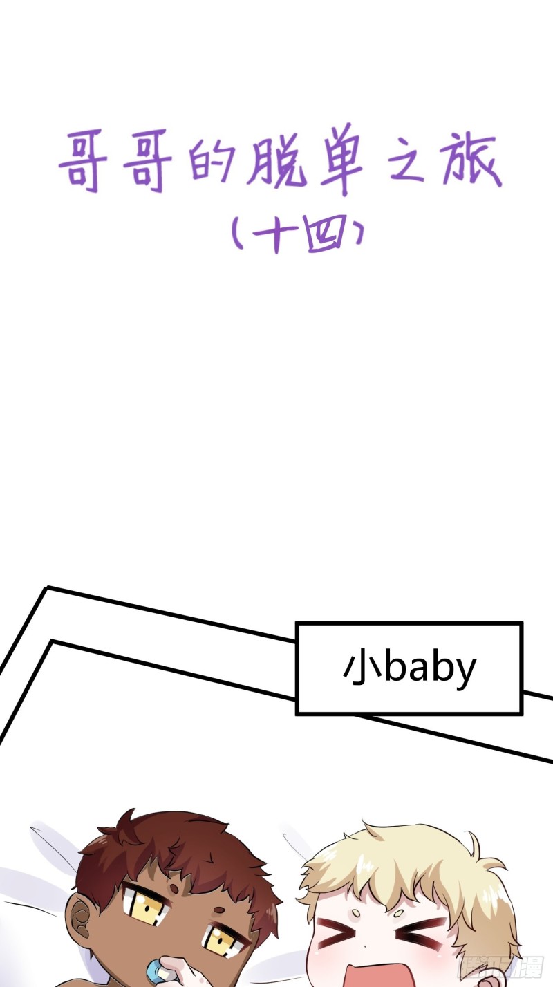 不努力就要当皇夫韩漫全集-055 薇雅舍命救云深无删减无遮挡章节图片 