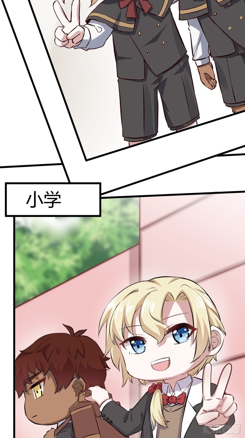不努力就要当皇夫韩漫全集-055 薇雅舍命救云深无删减无遮挡章节图片 
